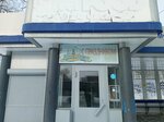Шаурма (Orenburg, Ordzhonikidze Street) ، وجبات سريعة