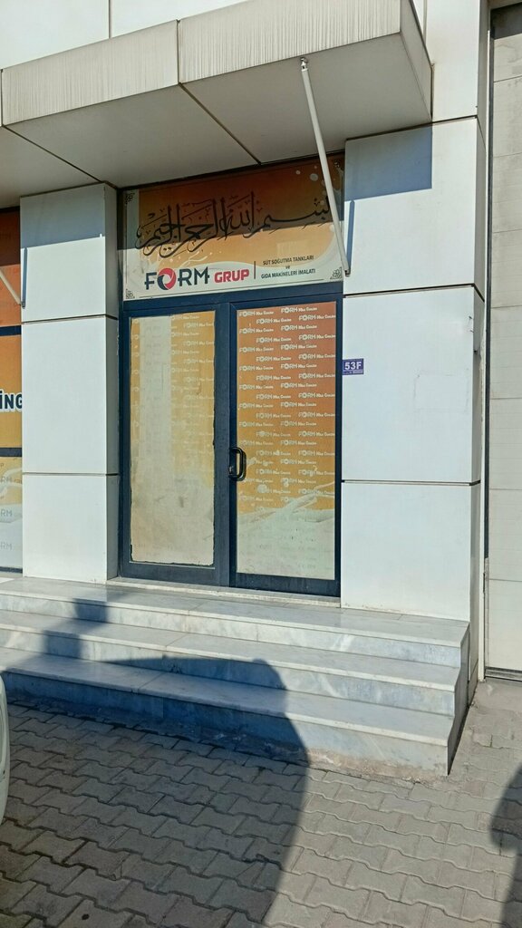 Industrial enterprise Form Group, Konya, photo