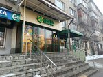 Gold Crown (Pushkin Street, 127), transferencias de dinero