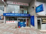 Captain 2 Monopoly Dealer (Istanbul, Kagithane, Yunus Emre Avenue, 15A), beer shop