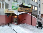 Атмосфера Чистоты (Pushkina Street, 227), dry cleaning