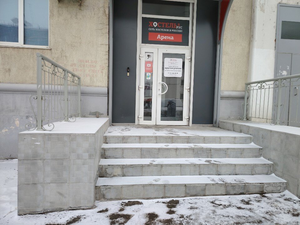 Фото Хостелы Рус Арена