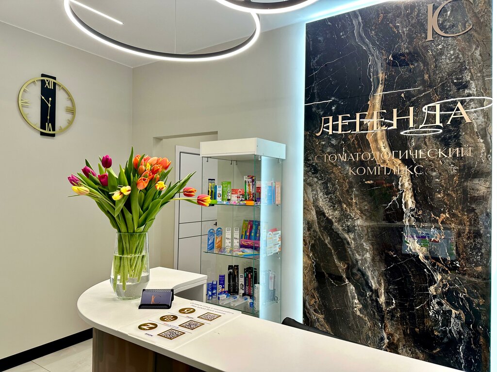 Dental clinic Severnoye Butovo, Moscow, photo