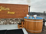 Частный Дом с Баней и Купелью у Финского Залива (posyolok Peski, kottedzhny posyolok Finskiy briz, Lazurnaya ulitsa, 36), hotel