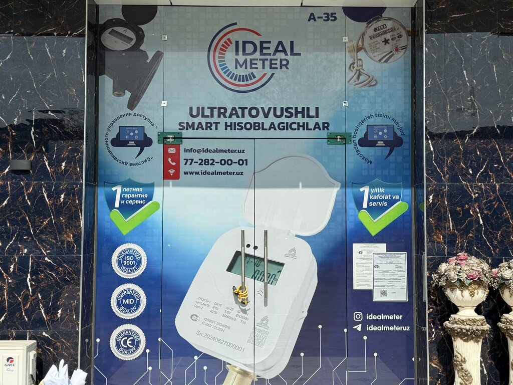 Counters and metering devices Идеалметр, Tashkent, photo