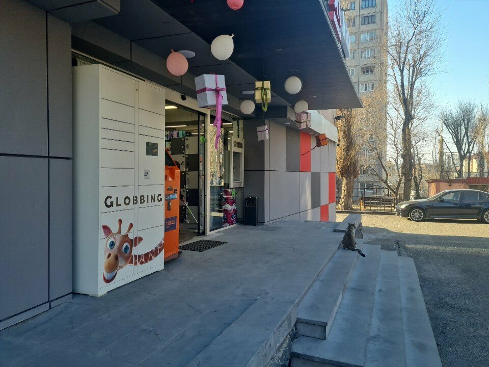 Parcel automat Globbing, Yerevan, photo