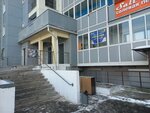Светлячки (Baykalskaya Street, 236Б/6), kindergarten, nursery