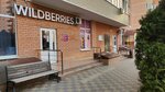 Wildberries (ulitsa im. Geroya Sarabeyeva V.I., 5к3), point of delivery