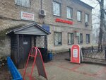Спецтех (Pyatigorskaya Street, 6А) ، متعهد النقل