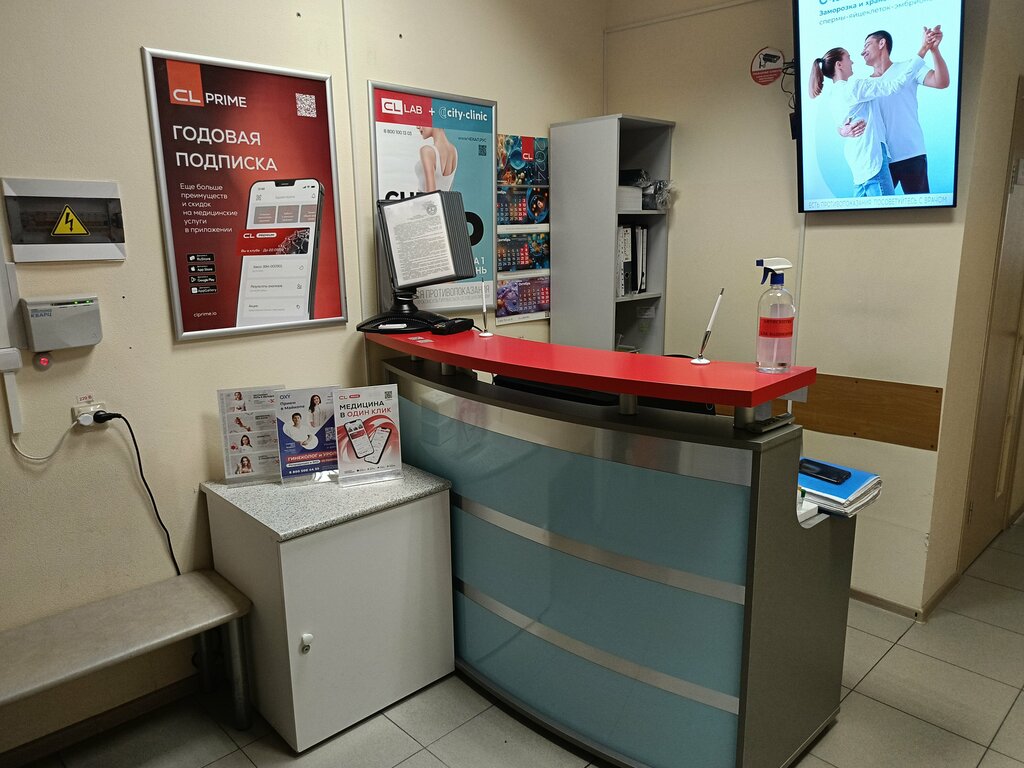 Medical laboratory Cl Lab, Maykop, photo