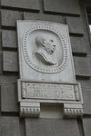 В этом доме жил народный артист СССР композитор С.Н. Василенко (Bryusov Lane, 7), memorial plaque, foundation stone