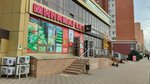 Продукты (Vostochno-Kruglikovskaya Street, 32) ، محل بقالة