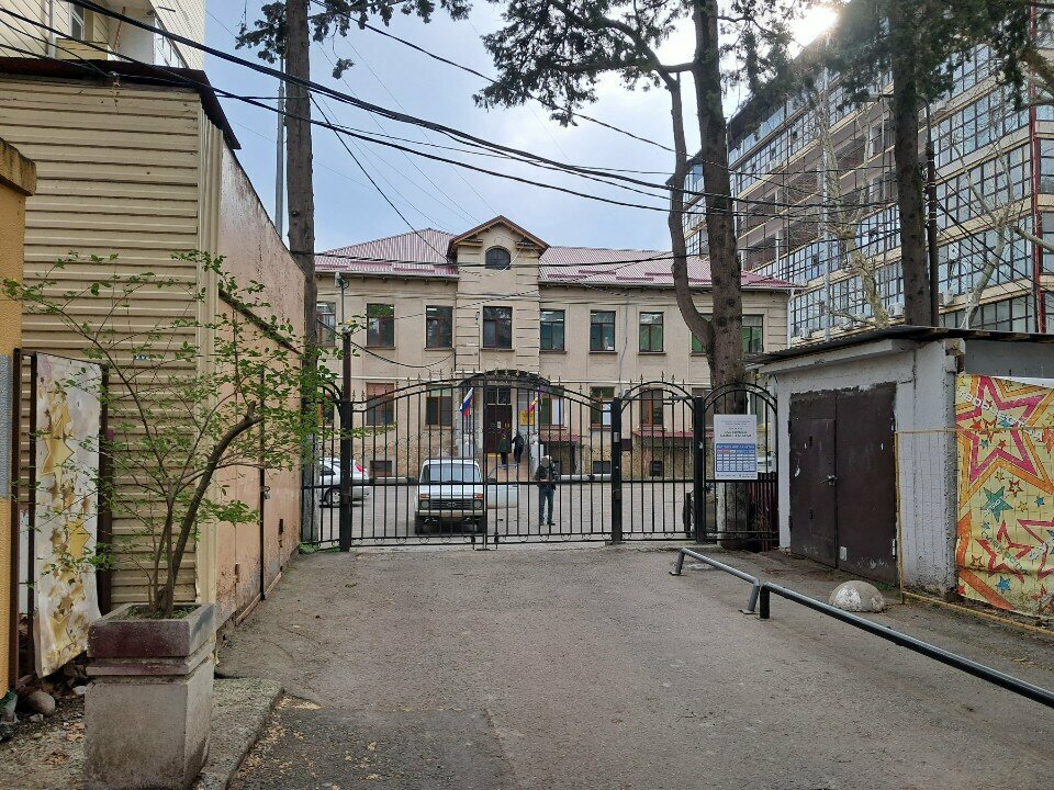 Further education The Center for Additional Education for children of Sib, Sochi, photo