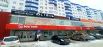 Muzhskaya odezhda (Komsomolskiy Avenue, 19), plus size clothing