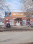 ЛучШий (posyolok Novosergiyevka, prospekt Kalinina, 148), shopping mall