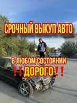 Выкуп автомобилей (mikrorayon Novy gorod, prospekt Lenina, 1), used car dealer