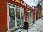 Бери заряд! (Gazety Zvezda Street, 25Б) ، الشواحن والبطاريات القابلة للشحن