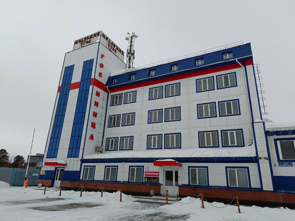 Фото Юность