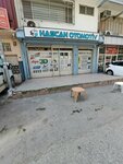 Hascan Automotive (Izmir, Konak, Mersinli Neighborhood, 2829th Street, 57), auto parts and auto goods store