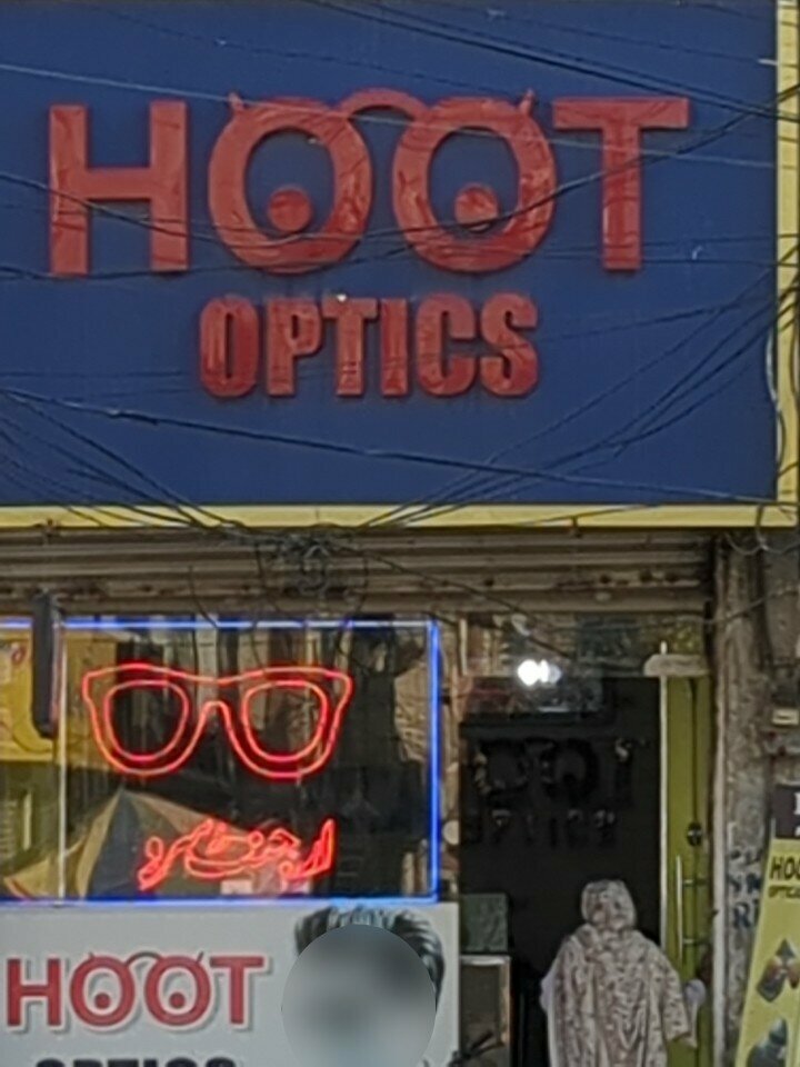Opticial store Hoot optical, Lahore, photo