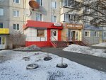 Gurman (ulitsa Krupskoy, 35), grocery