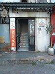 Medical Massage Salon (Antalya, Muratpasa District, Kizilsaray Neighborhood, 71st Street, 10), massage salon