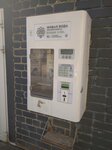 Живая вода (Michurinskaya Street, 12), venta de agua