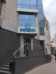 Taxcom-Kassa (Kutsigin street, 17), cajas registradoras y consumibles
