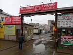 Мастерская мягкой мебели (Pobedy Avenue, 105) ، أثاث السرير