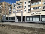 Biblioteka im. Gorkogo Tsentr mezhdunarodnykh informatsionnykh resursov na inostrannykh yazykakh (Griboedova Street, 26/6) ، مكتبة