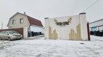 Ritual-servis (ulitsa Rozy Lyuksemburg, 127), servicios fúnebres