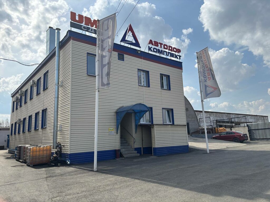 Спецтехника и спецавтомобили Автодоркомплект, Челябинск, фото