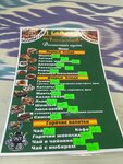 Локомотив Восточная Кухня (ulitsa Trenyova, 3А), restaurant
