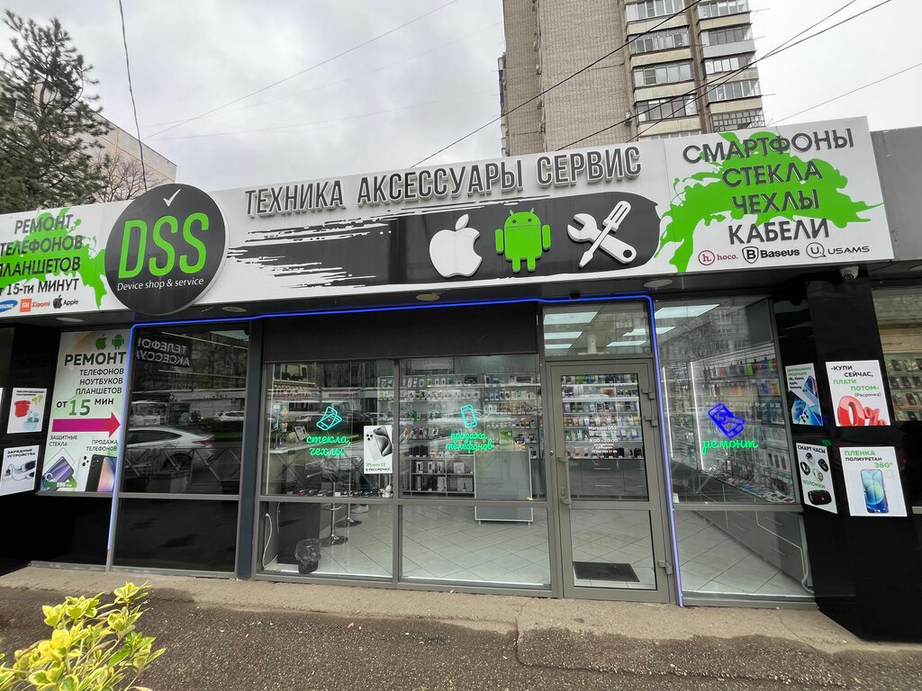 Phone repair Dss, Krasnodar, photo