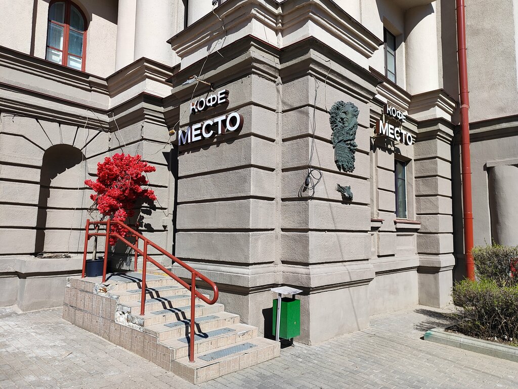 Кофейня Кофе Место, Минск, фото