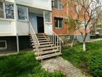 Strekoza Kids (Prikubanskiy City administrative district, mikrorayon Moskovskiy, ulitsa im. Baybakova N.K., 12) ، مركز الرعاية النهارية، رياض الأطفال