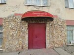 IrisKa (Lunacharskogo Street, 23), beauty salon