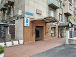 Id Trade (Dostyk Avenue, 276), fachadas y sistemas de fachada