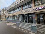 Tury.ru (Tashkentskaya Street, 9), travel agency