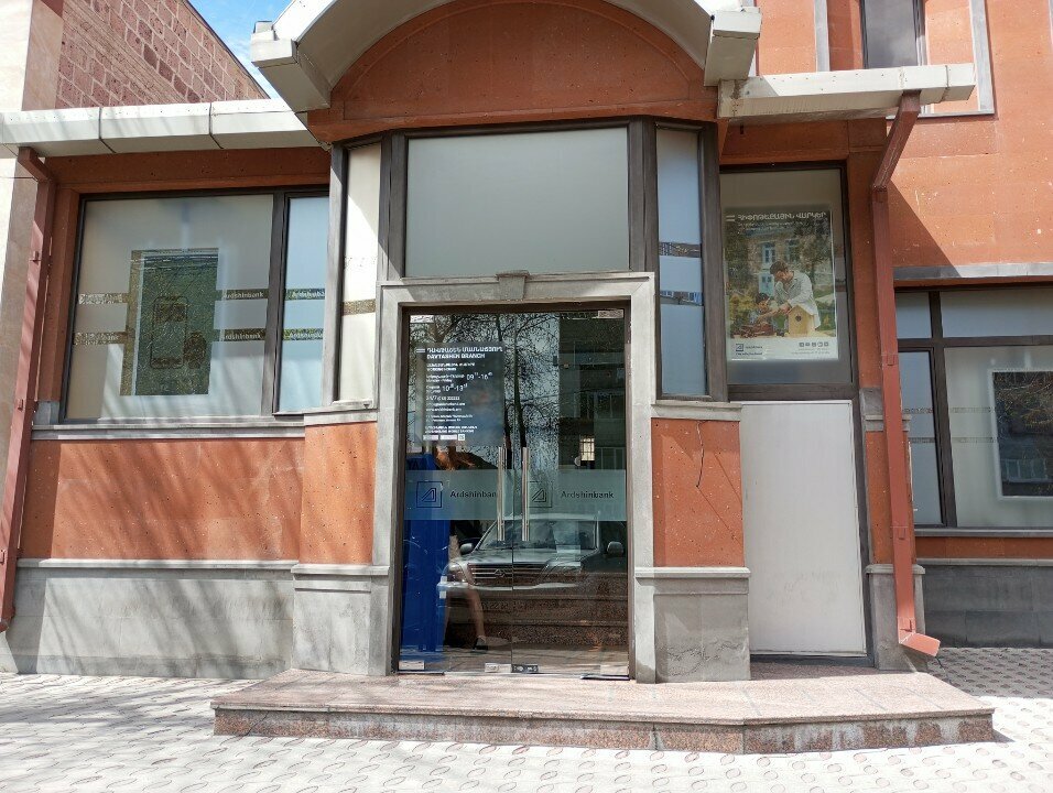 ATM Ardshinbank ATM, Yerevan, photo
