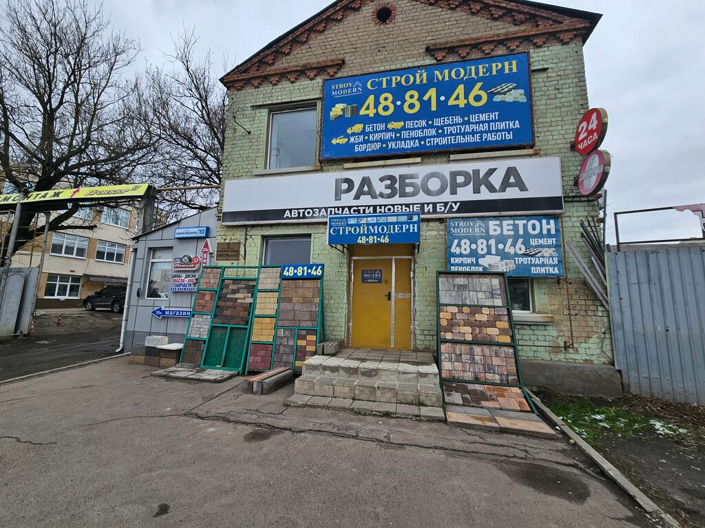 Sale and lease of commercial real estate Orelkeramika, Orel, photo