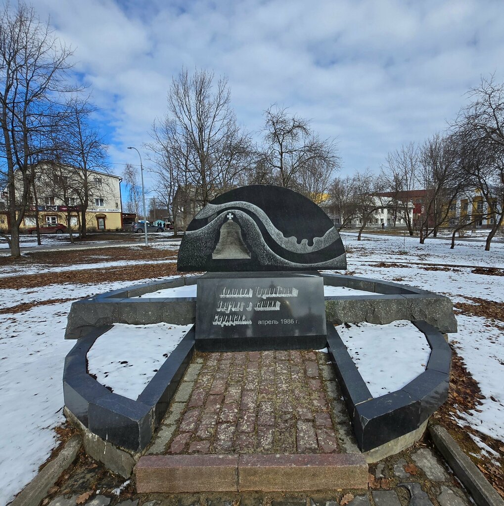 Monumento, memorial Колокол Чернобыля, , foto
