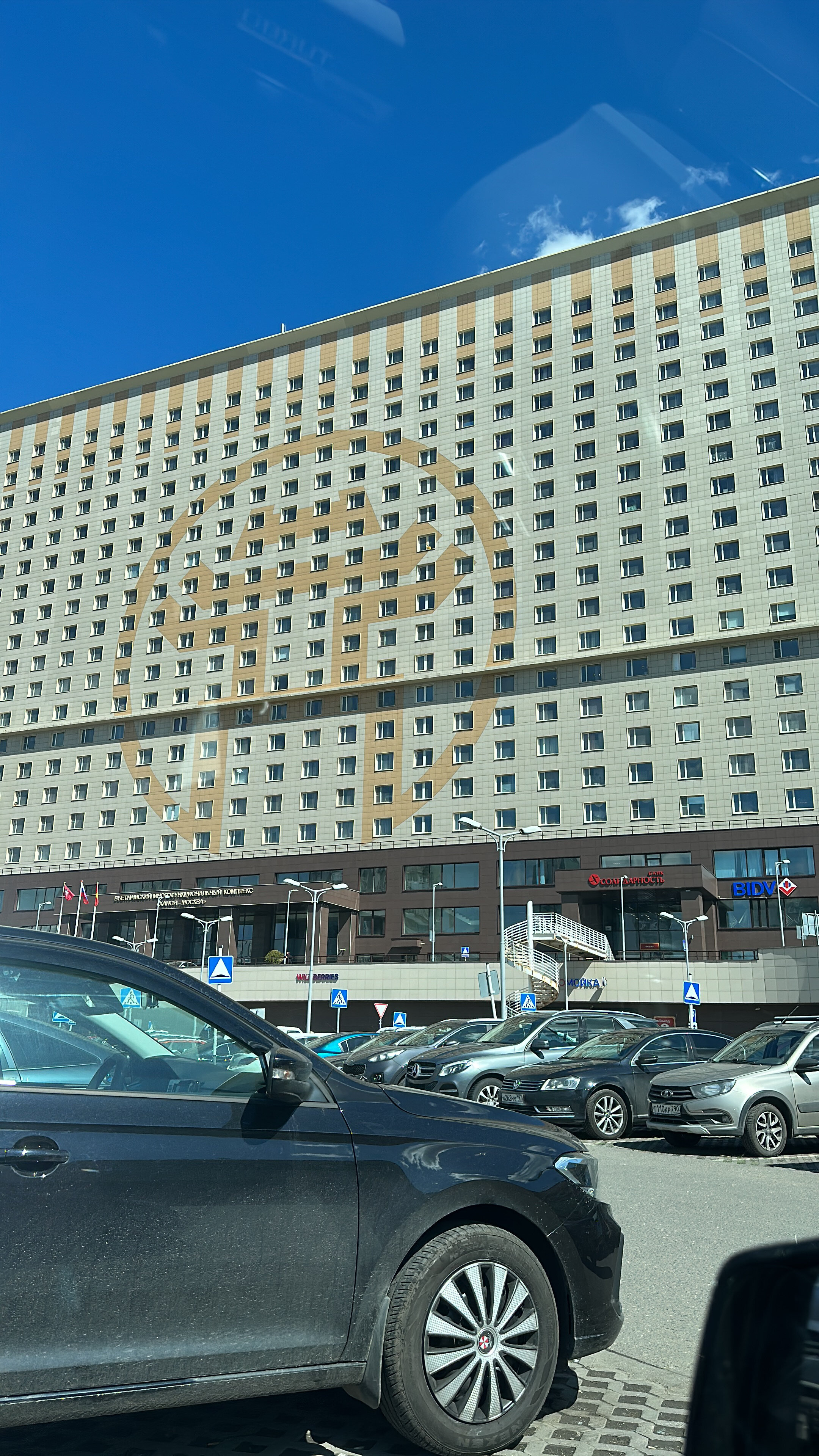 Фото Апарт-отель Ханой-Москва