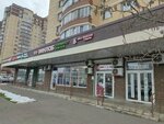 Aika (Moscow, Novomoskovskiy Administrative Okrug, Scherbinka District, Chechyorsky Drive, 122к1), perfume and cosmetics shop