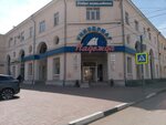 Хозтовары (prospekt imeni Lenina, 22), drapery shop