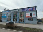 Advance School of Foreign Languages (Krasnoarmeyskaya ulitsa, 137А), foreign language courses