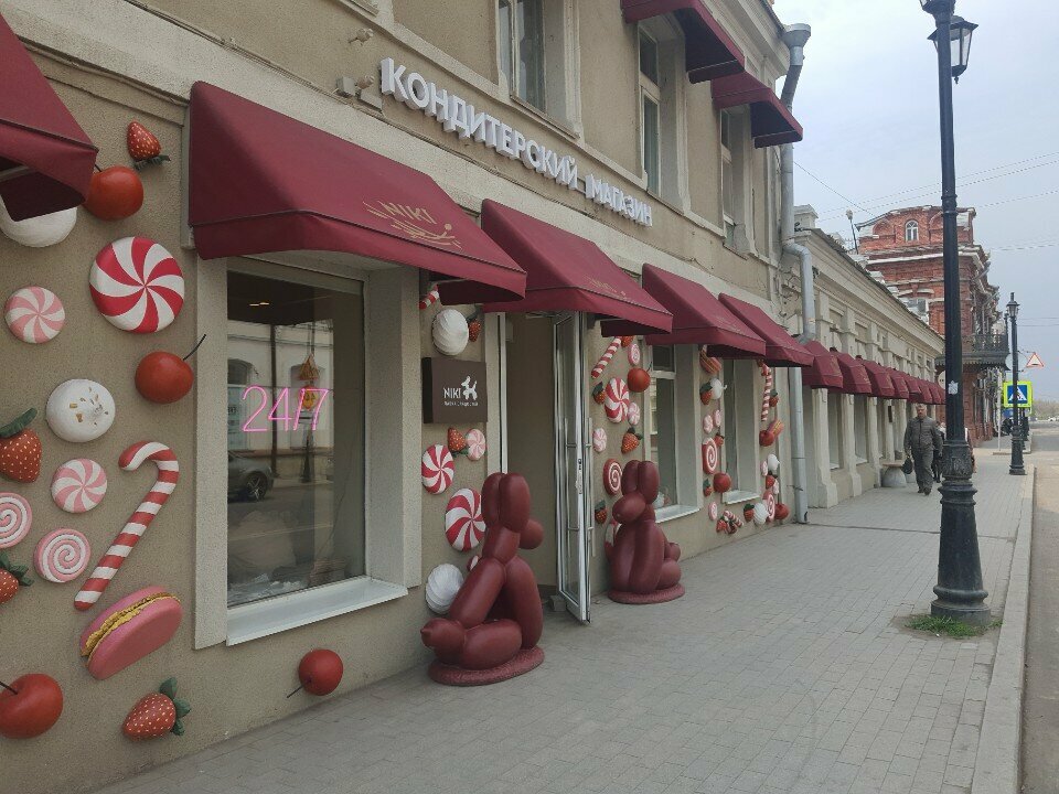 Confectionary Niki, Astrahan, photo