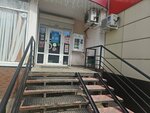 Живая вода (Novosilskiy pereulok, 4/11), water store
