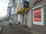 Золотая табакерка (Krasnogeroyskaya Street, 32), tobacco and smoking accessories shop