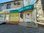 Лидер (Lenina Street, 131) ، مدرسة لتعليم القيادة